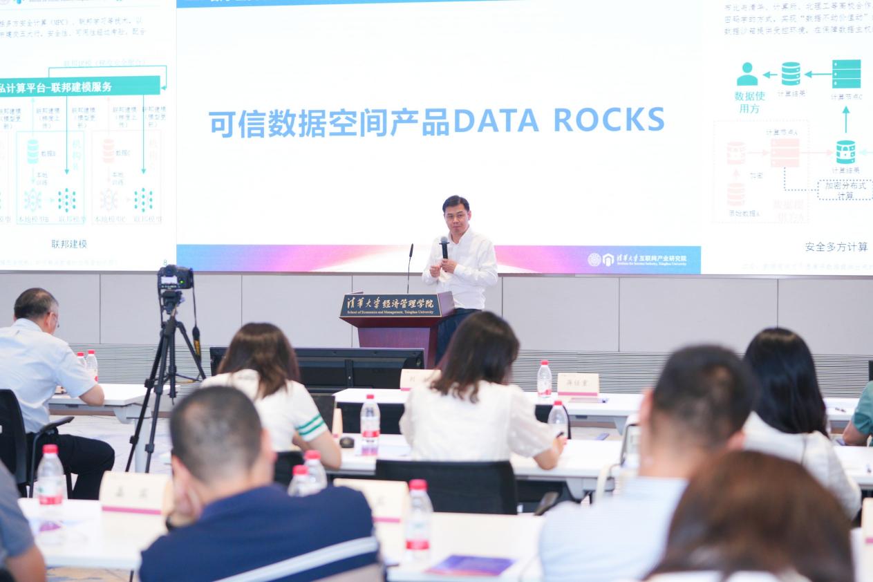 DataRocks可信数据空间产品解决方案发布：布比科技携手